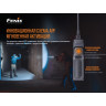 Выносная тактическая кнопка FENIX AER-05